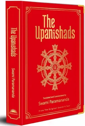Upanishads